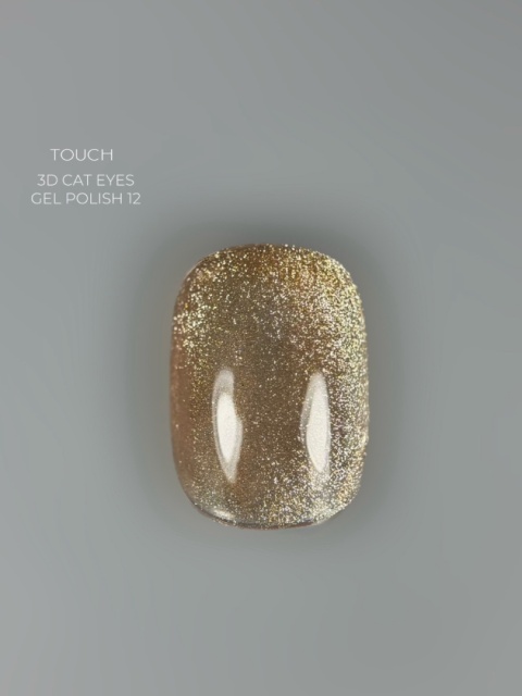 TOUCH 3D Cat Eyes Gel Polish 12 - karmelowo-złoty lakier hybrydowy z efektem „kociego oka”, 9 ml